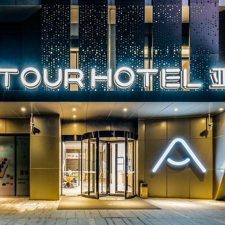 Atour Hotel Hangzhou Future Technology City Haichuang Park Exterior foto