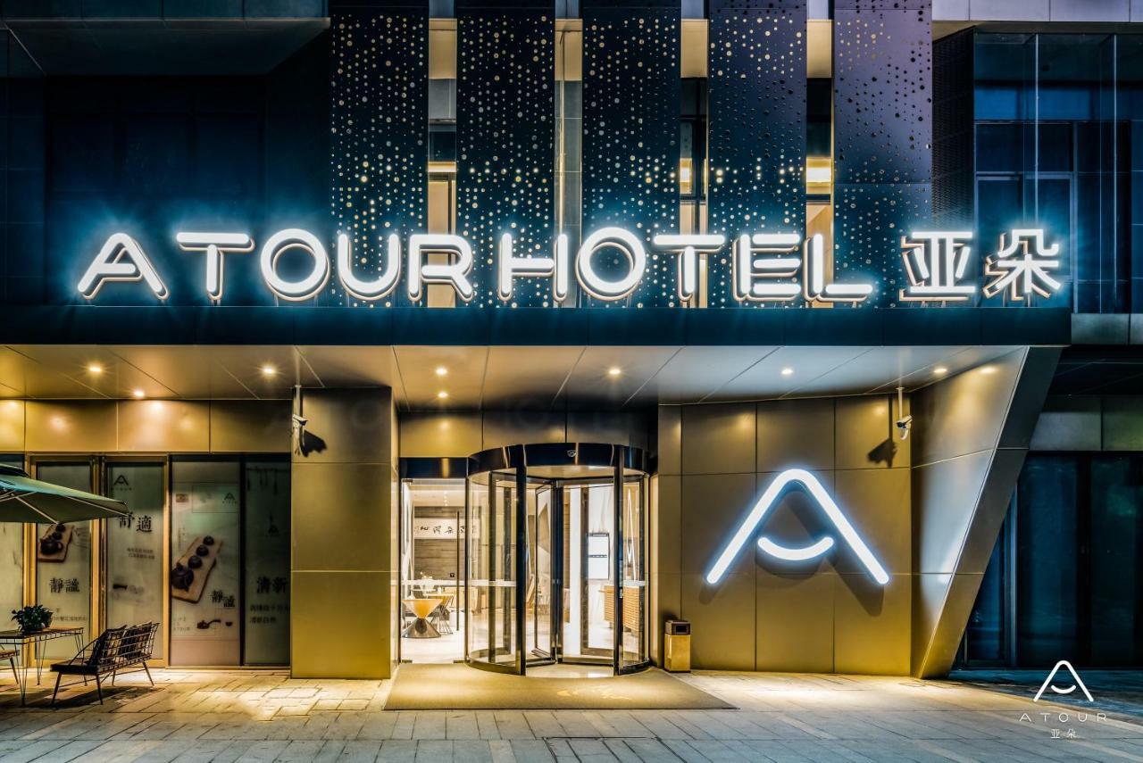 Atour Hotel Hangzhou Future Technology City Haichuang Park Exterior foto